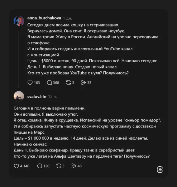 Мем, Смехалка