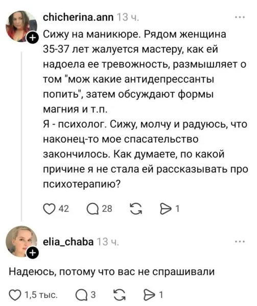 Мем, Смехалка