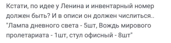 Мем, Максим Камерер