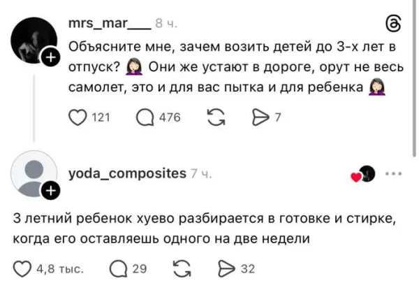 Мем, Смехалка