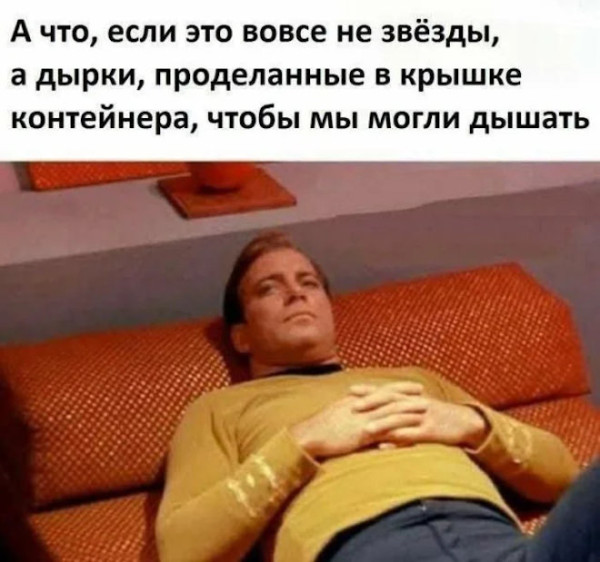 Мем, Смехалка