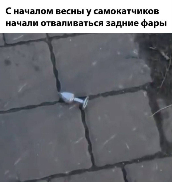 Мем, Смехалка