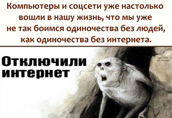 Мем, Александр САН