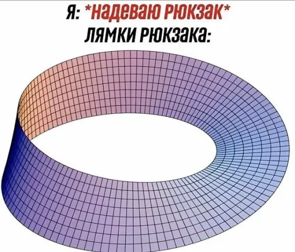 Мем, Смехалка