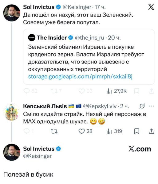 Мем, Максим Камерер