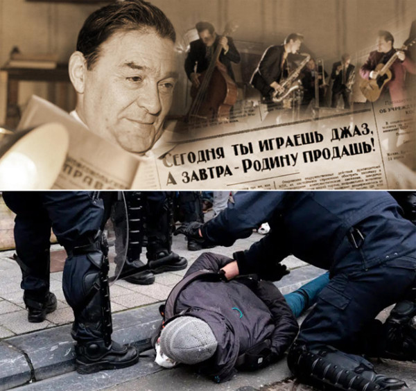 Мем: Будьте бдительны