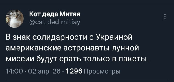 Мем, Максим Камерер