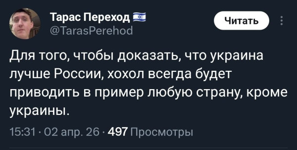 Мем, Максим Камерер