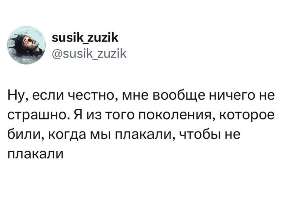 Мем, Смехалка