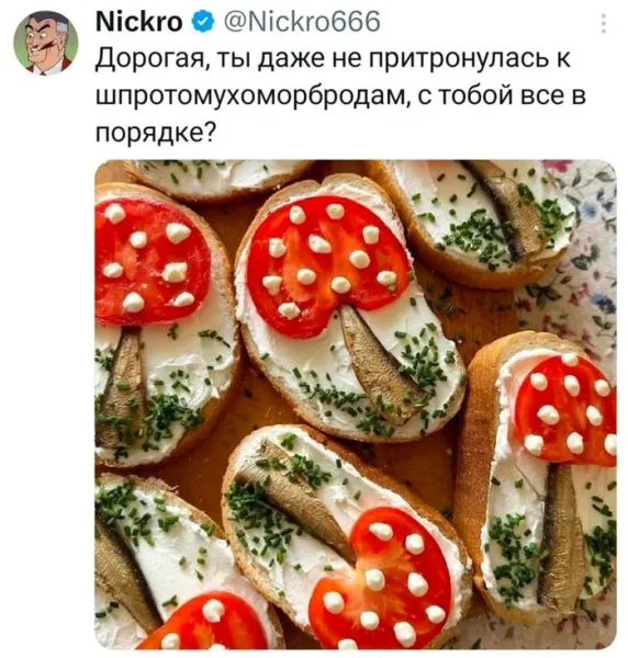 Мем, Смехалка