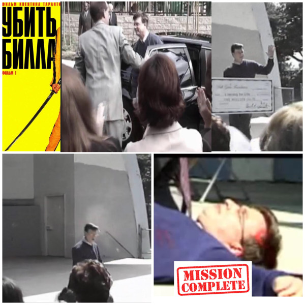 Мем: Убить Билла, DVD Мем: Убить Билла, DVD