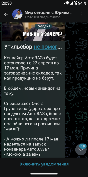 Мем: В граните:, Сашко Гарматний