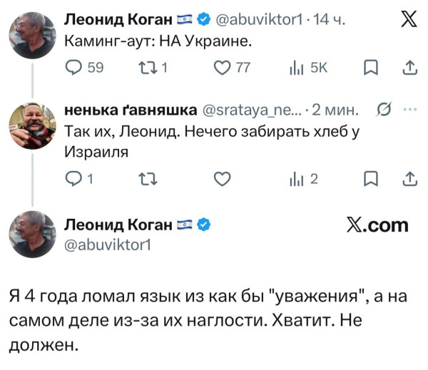Мем, Максим Камерер