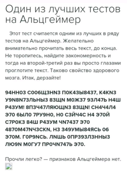 Мем, Оби Ван Киноби