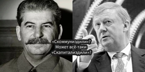 Мем