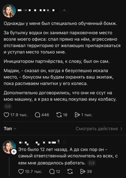 Мем