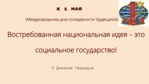 Мем