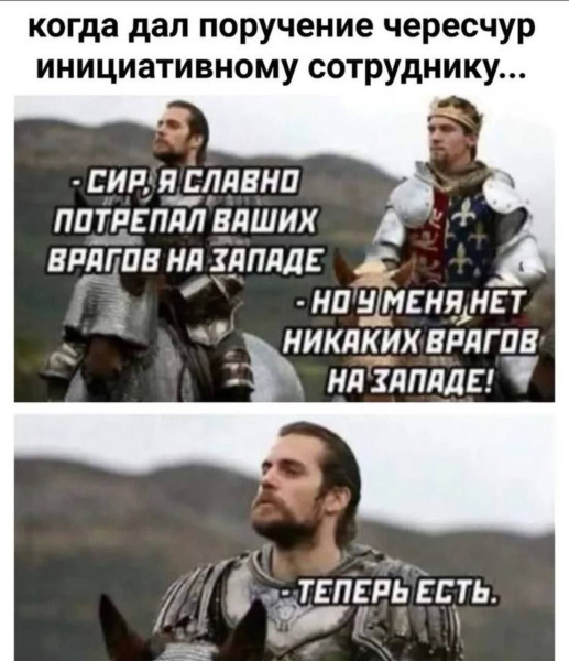 Мем, anberg