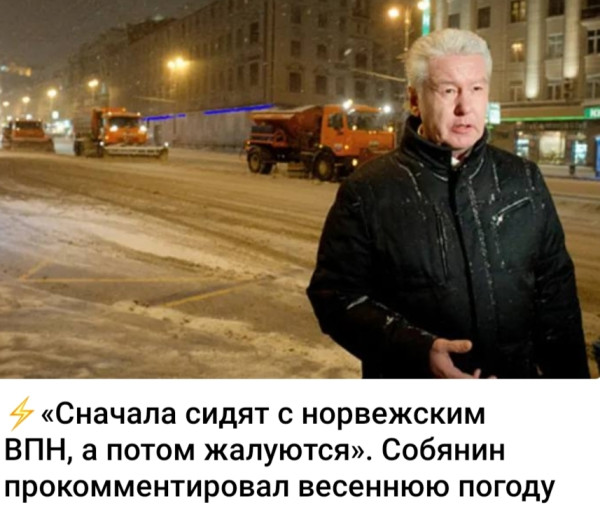 Мем, Ashmedai