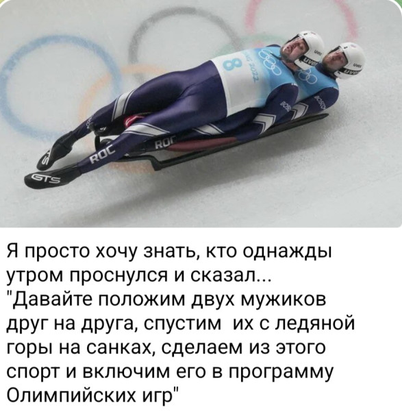 Мем, Ashmedai