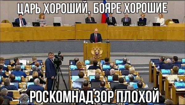Мем, FDio