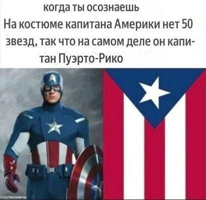 Мем: Конкурс капитанов, Юрий Небольсин