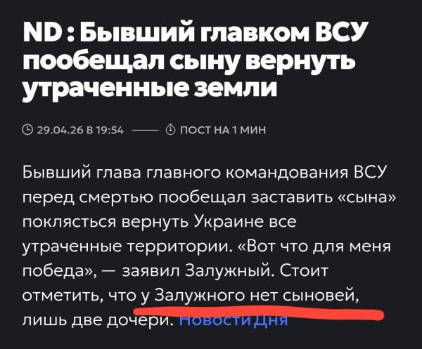 Мем: Ловко!, Юрий Небольсин