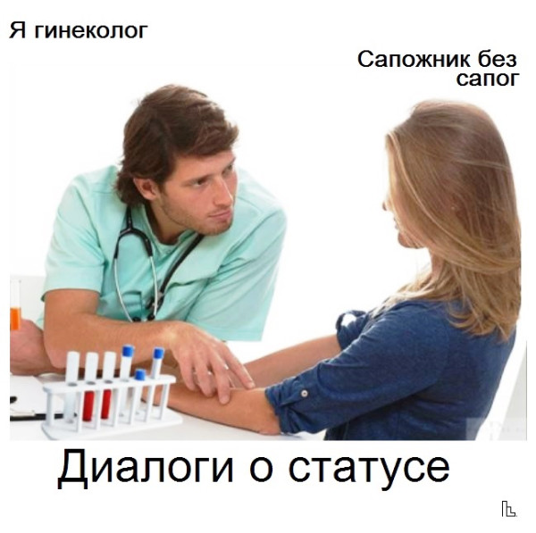 Мем: Музей Медицинской академии, Кондратъ