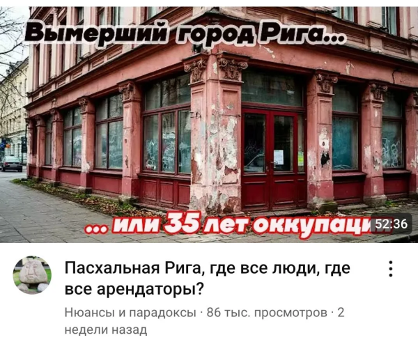 Мем: Путин хочет всё это забрать, Юрий Небольсин