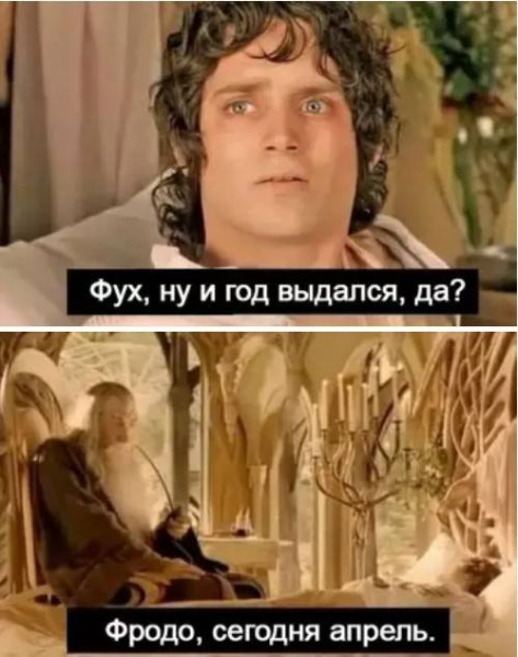 Мем, Смехалка