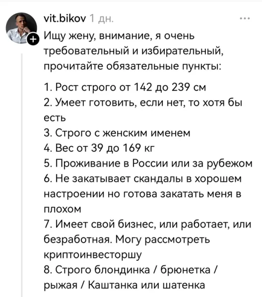 Мем, Смехалка