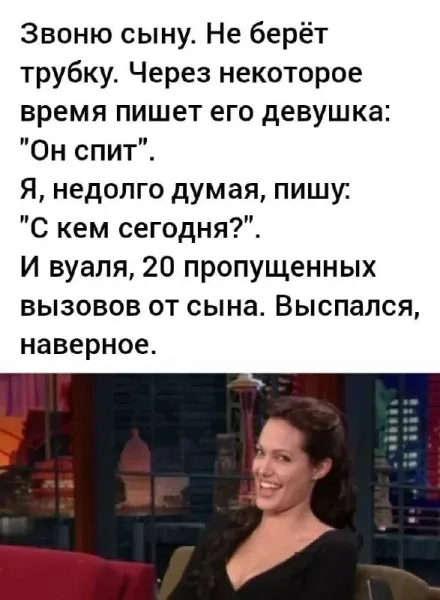 Мем, Смехалка