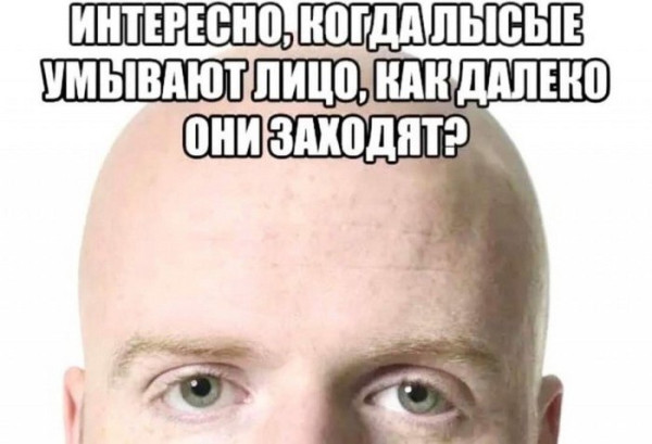 Мем, Ashmedai Мем, Ashmedai