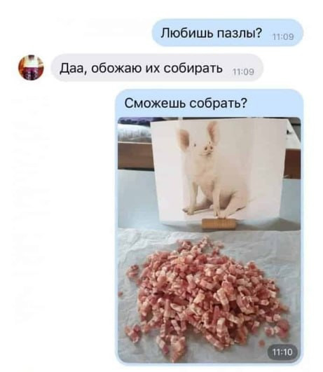 Мем, Ashmedai Мем, Ashmedai