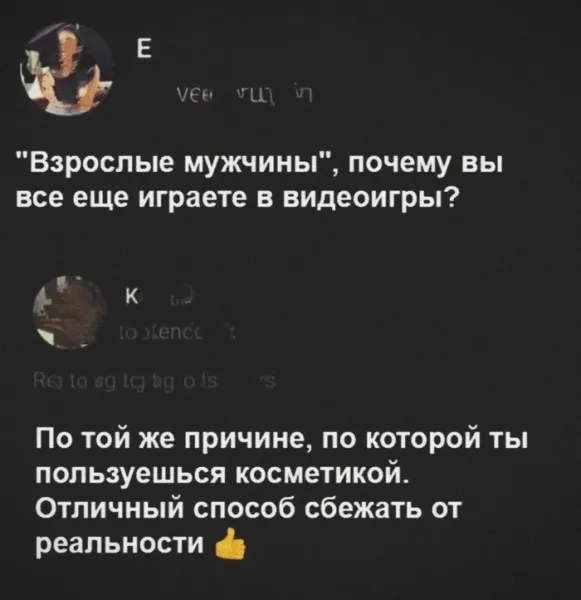 Мем, Смехалка Мем, Смехалка