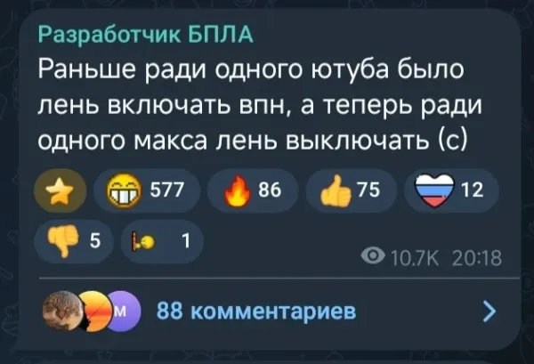 Мем, Смехалка Мем, Смехалка