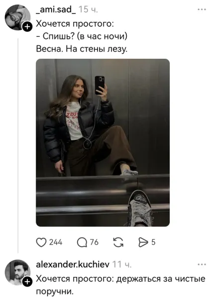 Мем, Смехалка Мем, Смехалка