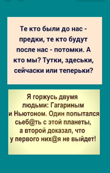 Мем, hop za za Мем, hop za za