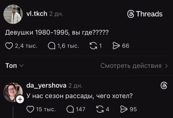 Мем, henh Мем, henh