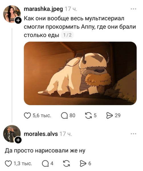 Мем, henh Мем, henh