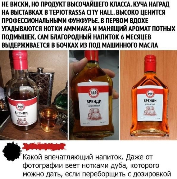 Мем, Hendry Мем, Hendry