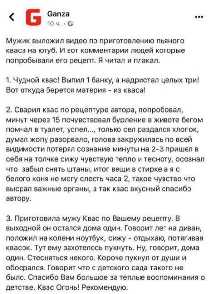 Мем, Ashmedai Мем, Ashmedai