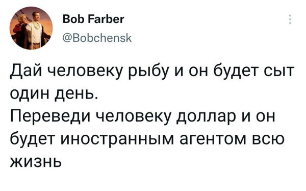 Мем, Ashmedai Мем, Ashmedai