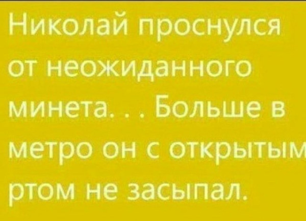 Мем, Ashmedai Мем, Ashmedai