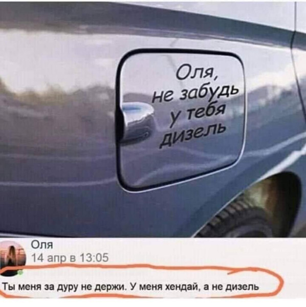 Мем, Ashmedai Мем, Ashmedai