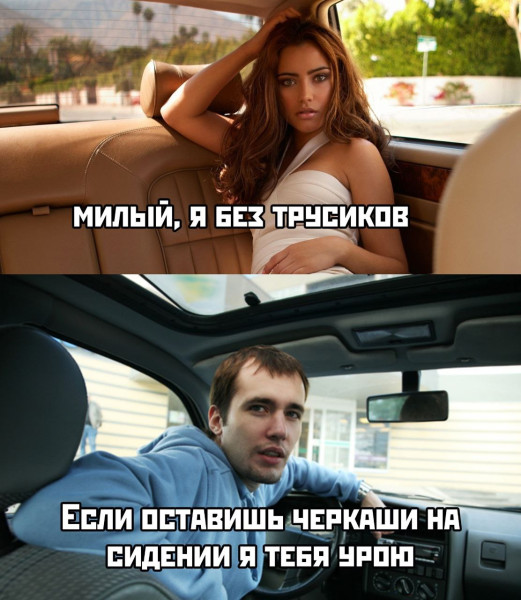 Мем, Ashmedai Мем, Ashmedai