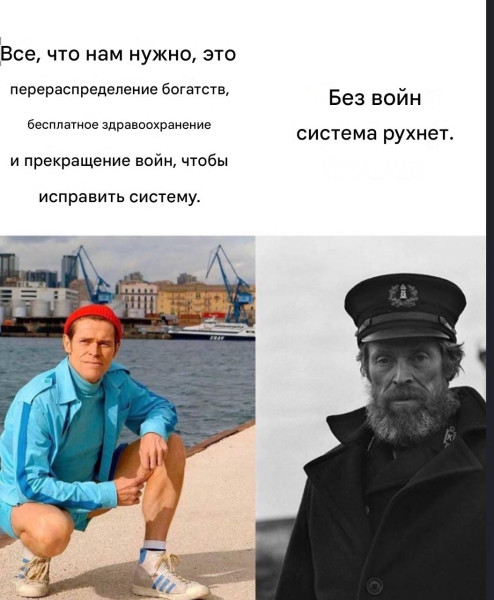 Мем, Diogenes Мем, Diogenes