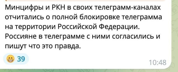 Мем, Mghost Мем, Mghost