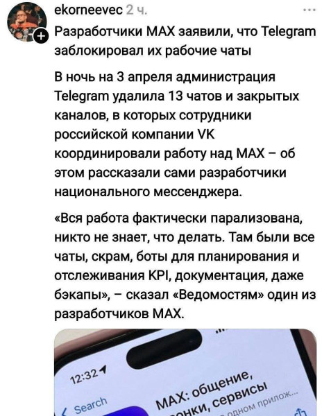 Мем, Mghost Мем, Mghost