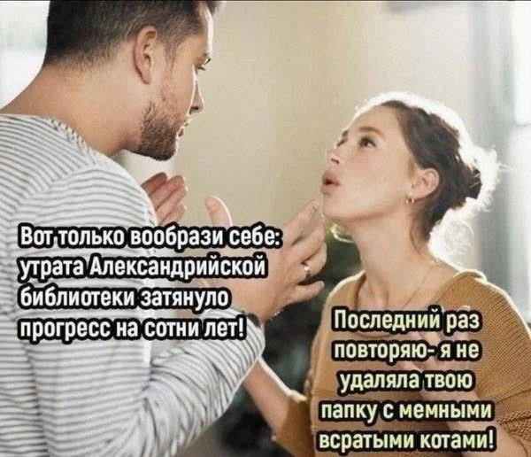 Мем, Mghost Мем, Mghost